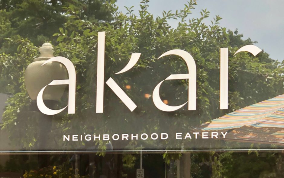 Lunch at Bernie Lee's Akar in Clayton